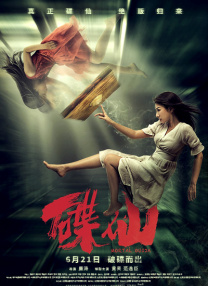 善于伪装的小女孩